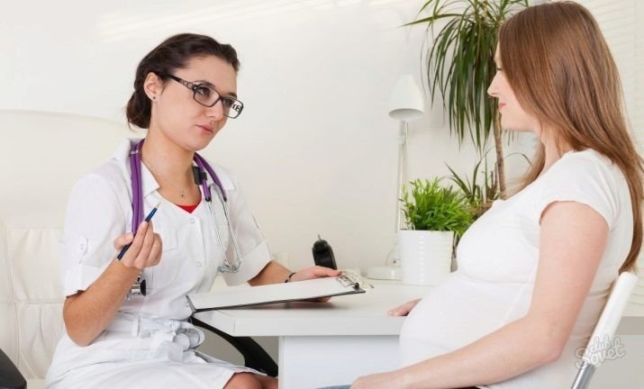 Курация беременных в женской консультации
