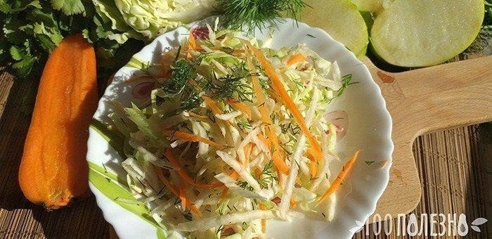Салат капуста морковь лук зелень